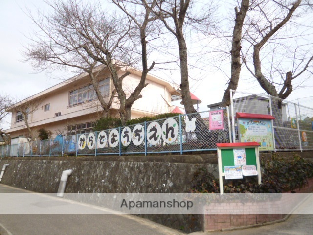 幼稚園・保育園　からと幼稚園（幼稚園・保育園）まで384m