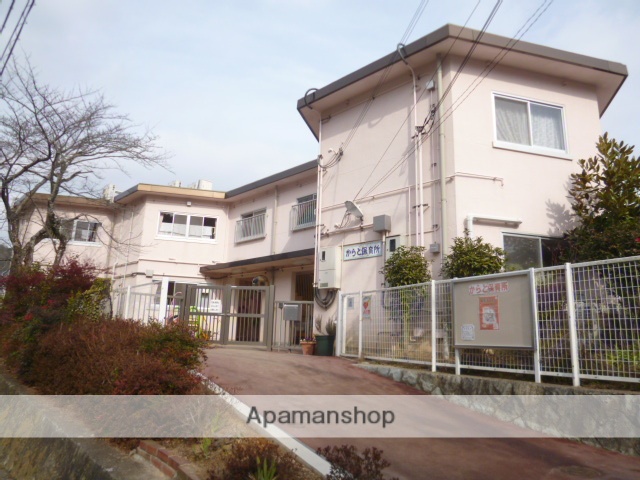 幼稚園・保育園　からと保育所（幼稚園・保育園）まで546m