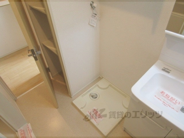 その他部屋・スペース　洗濯機置場