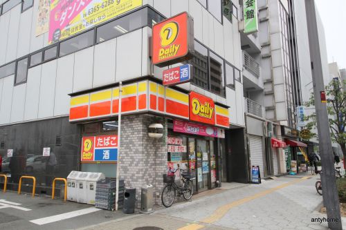 コンビニ　デイリーヤマザキ梅田神山店（コンビニ）まで127m