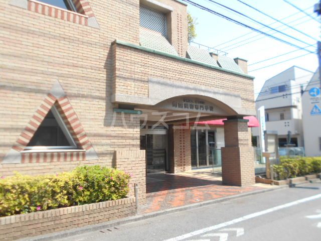 その他　町田美容専門学校（その他）まで1095m