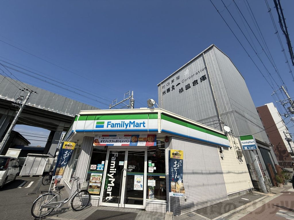 コンビニ　ファミリーマート東淀川瑞光店（コンビニ）まで240m