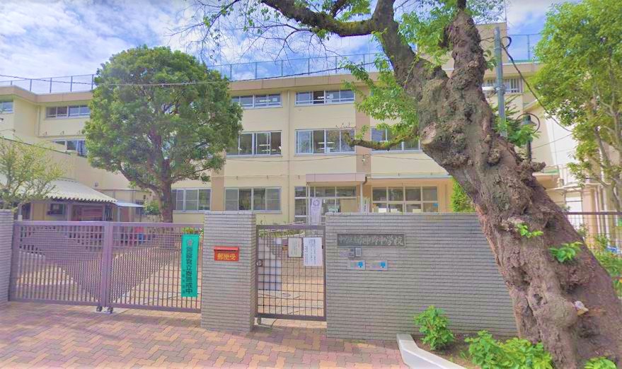 中学校　中野区立南中野中学校（中学校）まで256m
