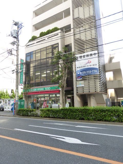 コンビニ　１００円ローソン（コンビニ）まで450m