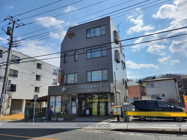 郵便局　日野南平郵便局（郵便局）まで451m