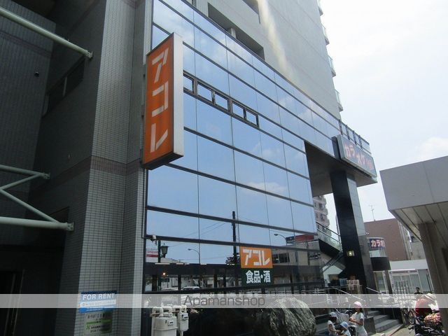 スーパー　アコレ八柱駅南店（スーパー）まで450m