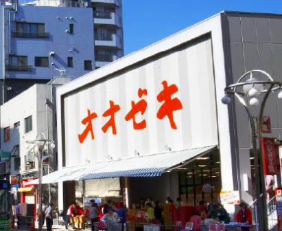 スーパー　スーパーオオゼキ高田馬場店（スーパー）まで296m