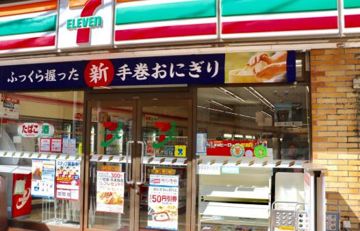 コンビニ　セブンイレブン新宿下落合1丁目店（コンビニ）まで205m