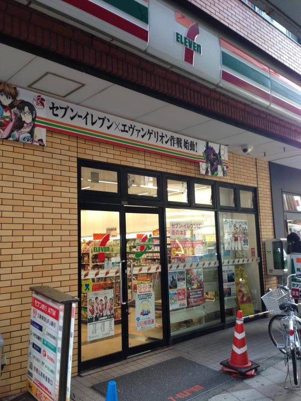 コンビニ　セブンイレブン 京成町屋駅前店（コンビニ）まで382m