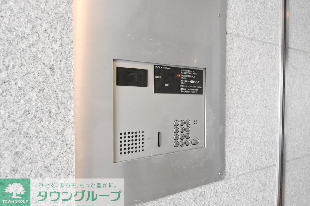 その他共有部分　設備