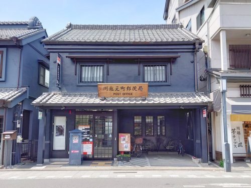郵便局　川越元町郵便局（郵便局）まで1638m