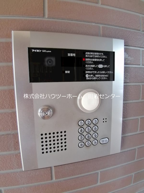 セキュリティ　オートロック