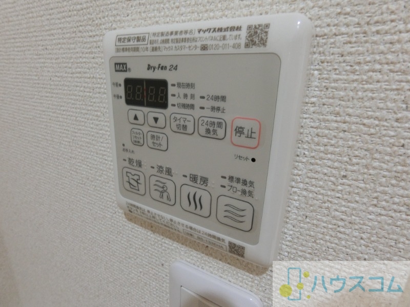 その他設備　※同施工会社イメージ写真
