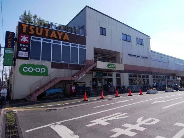 スーパー　コープ高階店（スーパー）まで537m