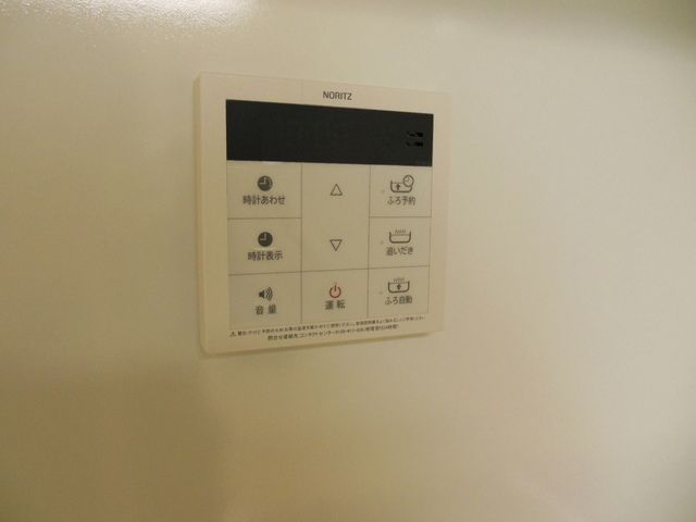 その他設備　★追い焚き機能★
