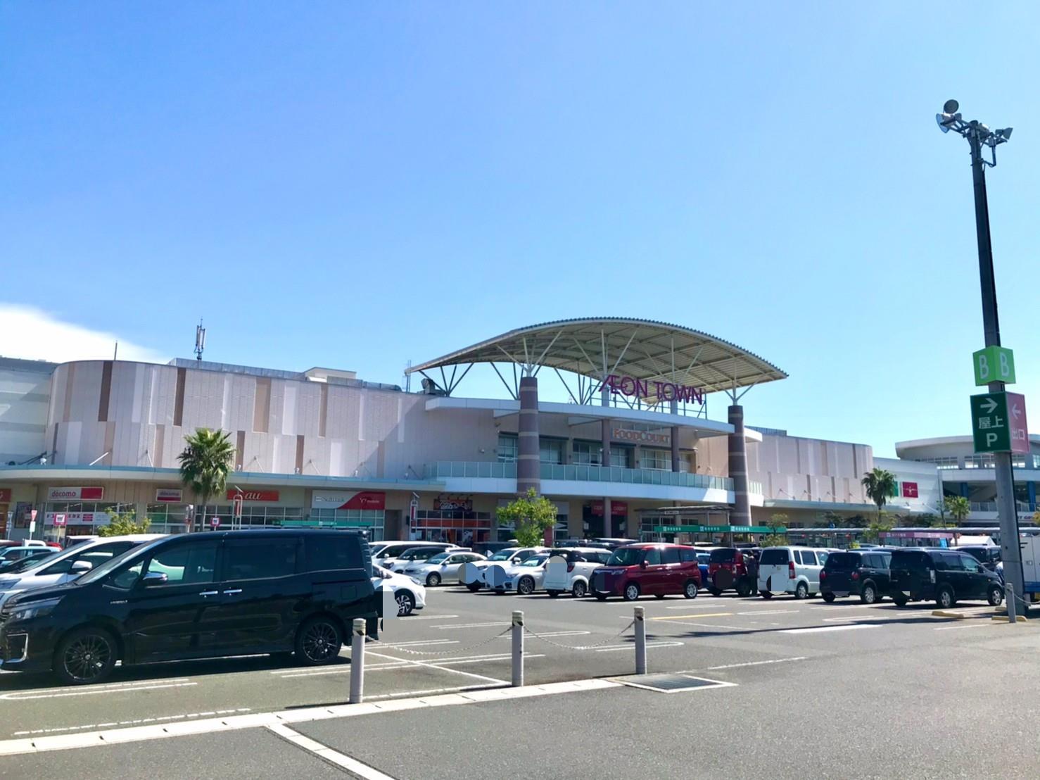 ショッピングセンター　イオンタウン防府（ショッピングセンター）まで2800m