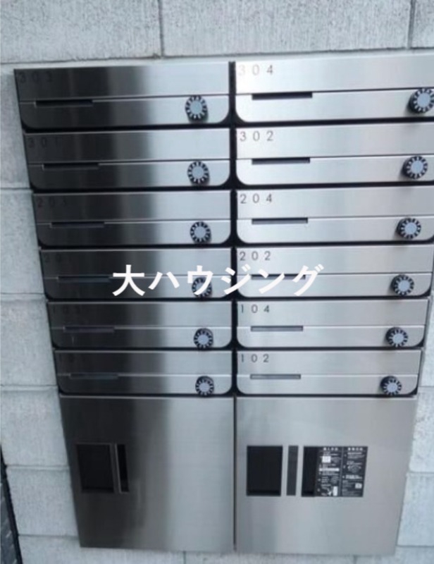 その他共有部分