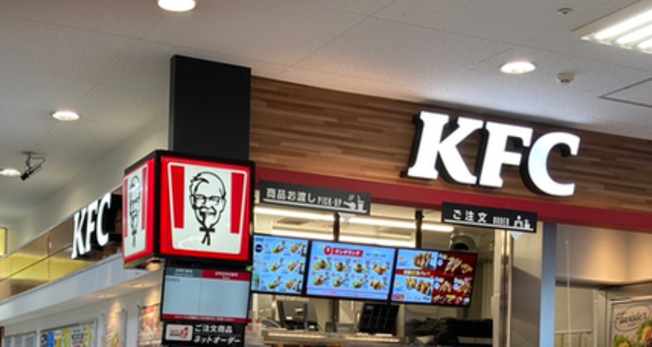 飲食店　ケンタッキーフライドチキンピーコックストア芝浦アイランド店（飲食店）まで745m