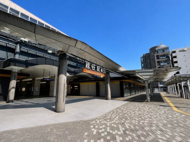 その他　越谷駅（その他）まで640m