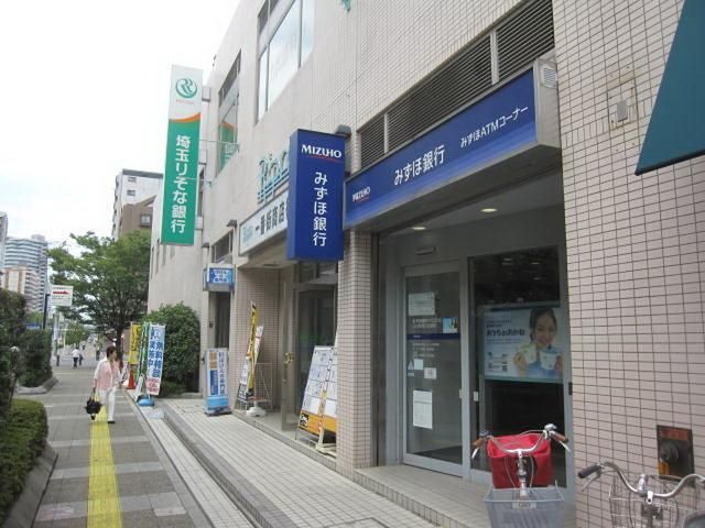 銀行　みずほ銀行十条支店（銀行）まで336m