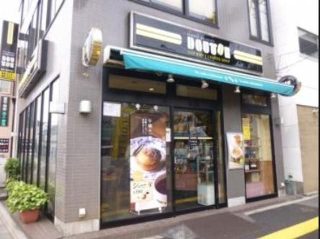 飲食店　ドトールコーヒーショップ十条南口店（飲食店）まで159m
