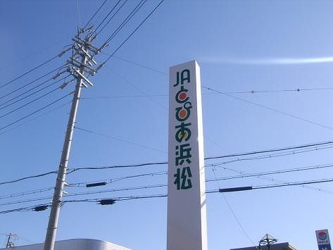 銀行　JAとぴあ浜松北浜南支店（銀行）まで382m