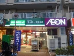 スーパー　まいばすけっと 東大島駅前店（スーパー）まで375m