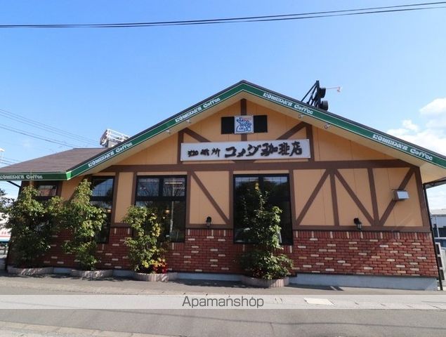 その他　コメダ珈琲店大分明野店（その他）まで1819m