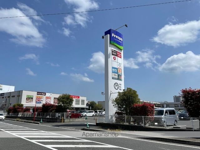 その他　フレスポ春日浦（その他）まで800m