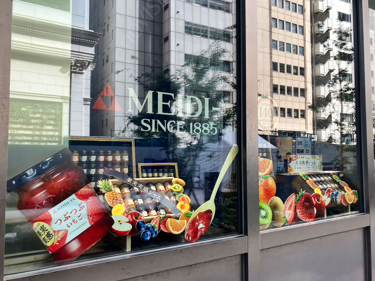 スーパー　MEIDI－YA　STORE高輪ストアー（スーパー）まで814m