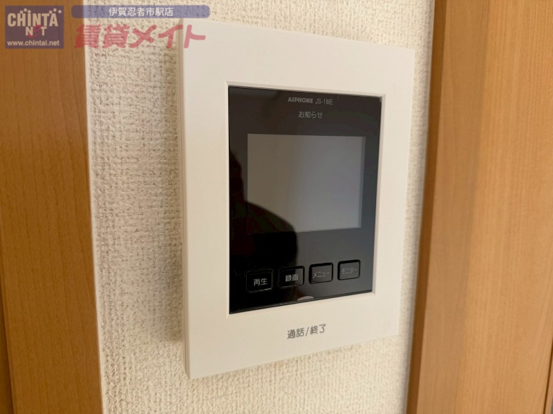 セキュリティ　同物件別室画像