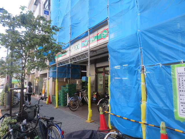 コンビニ　ローソンストア100荒川西尾久三丁目店（コンビニ）まで193m