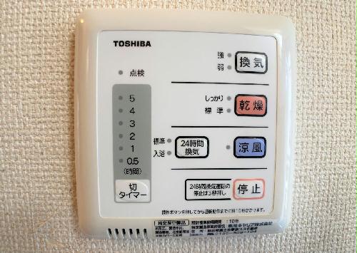 その他　設備・仕様は号室により異なる為、現況を優先致します。