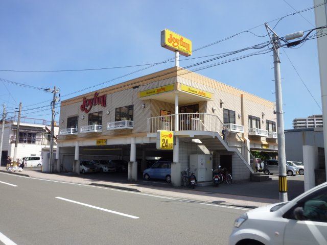 その他　ジョイフル鷹師店（その他）まで240m