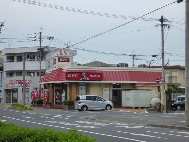 その他　ケンタッキーフライドチキン城西店（その他）まで600m