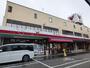スーパー　コモディイイダ 仲町店（スーパー）まで336m