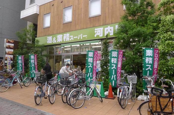 スーパー　業務スーパー上野公園店（スーパー）まで285m