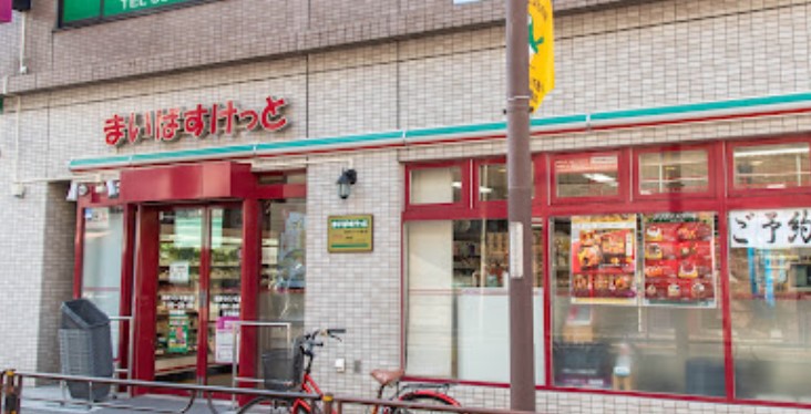 スーパー　まいばすけっと根岸うぐいす通り店（スーパー）まで184m