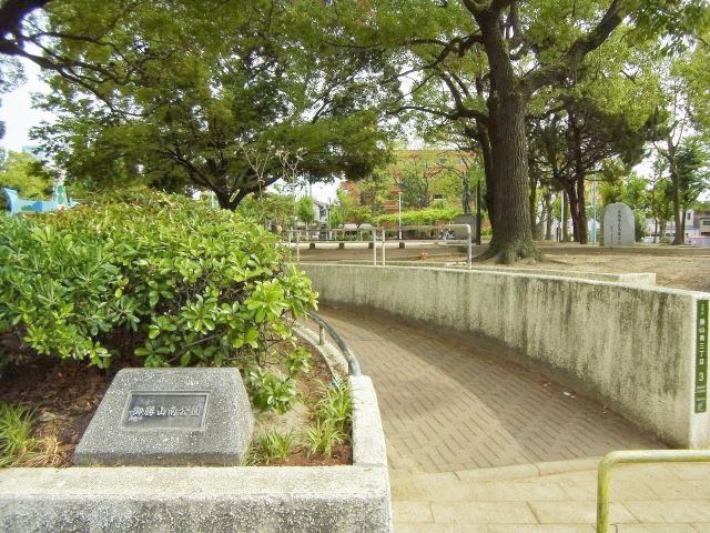 公園　御勝山南公園（公園）まで36m