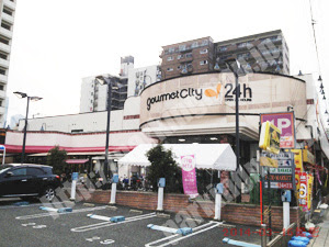 スーパー　グルメシティ九条店（スーパー）まで357m
