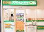 ドラックストア　ドラッグストアスマイル小田急相模原駅前店（ドラッグストア）まで277m