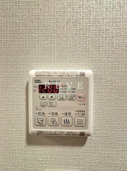 その他設備　設備