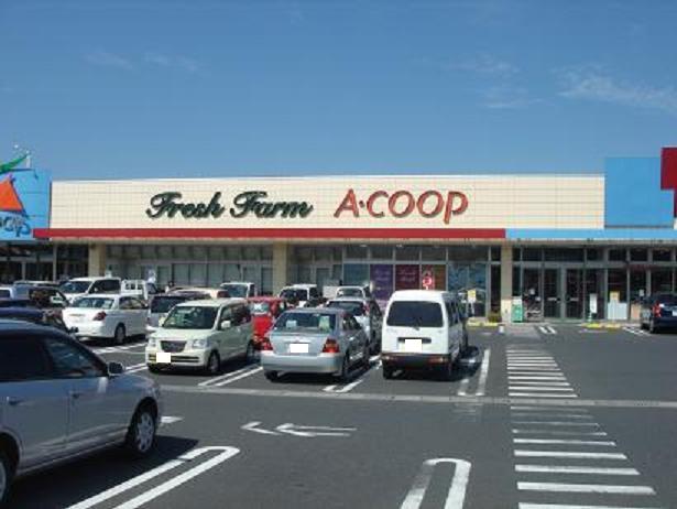 その他　Ａコープあいら店（その他）まで936m