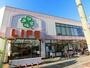 スーパー　ライフ十三東店（スーパー）まで572m