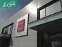 ショッピングセンター　ユニクロ倉敷北畝店（ショッピングセンター）まで1103m