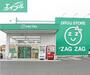 ドラックストア　ザグザグ北畝店（ドラッグストア）まで1055m