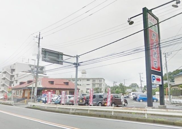 飲食店　かっぱ寿司横浜笠間店（飲食店）まで60m