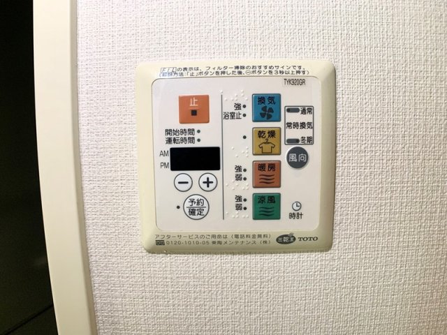 その他設備　☆設備充実☆