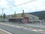 スーパー　業務スーパー山科店（スーパー）まで850m