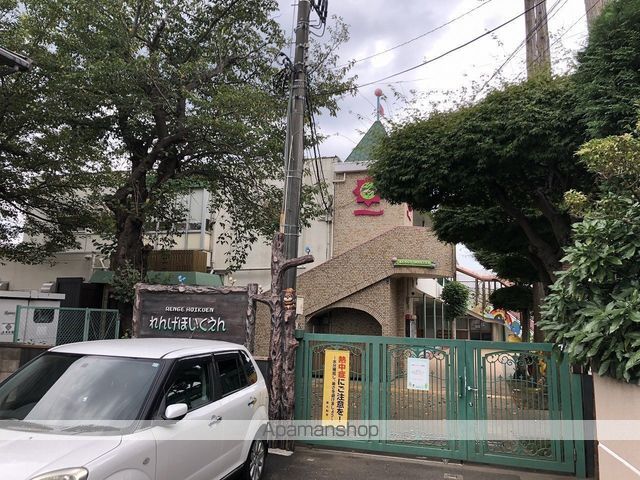幼稚園・保育園　れんげ保育園（幼稚園・保育園）まで532m
